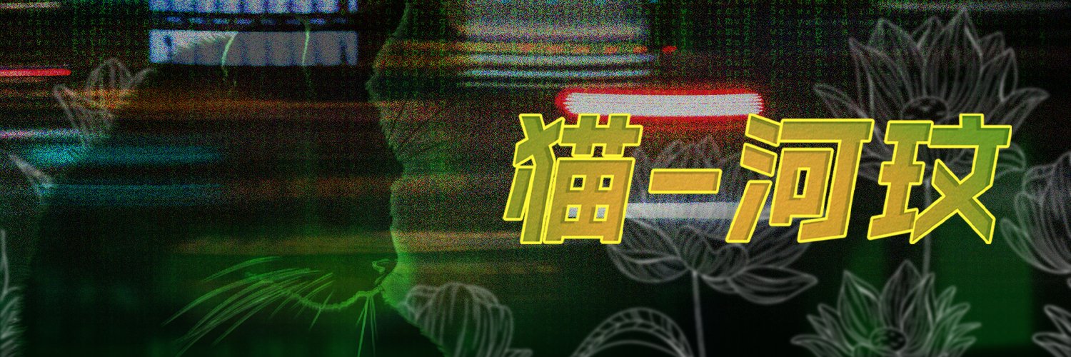 𝑩𝒂𝒓.猫-河玟(묘-하민) ^. .^ ੭ 2025 PLAVE 유하민 생일 칵테일바