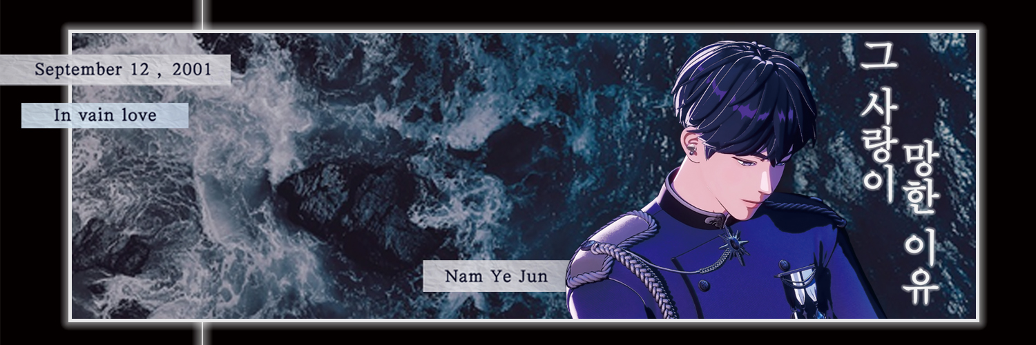 그 사랑이 망한 이유 | 𝟐𝟎𝟐𝟓 플레이브 남예준 부산 생일카페