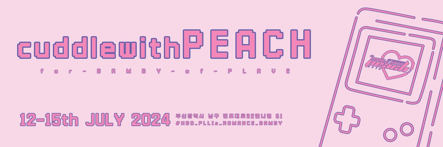cuddle with PEACH 𓆩♡𓆪 부산 밤비 생일카페