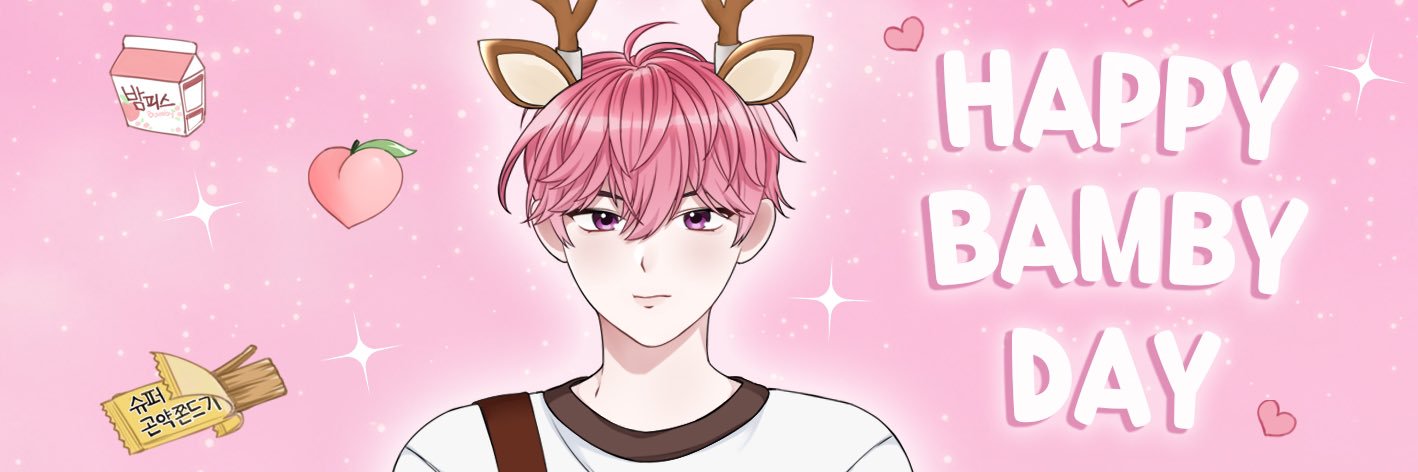 🍑 순간의 밤끌림 🍑 /플레이브 밤비 생일카페